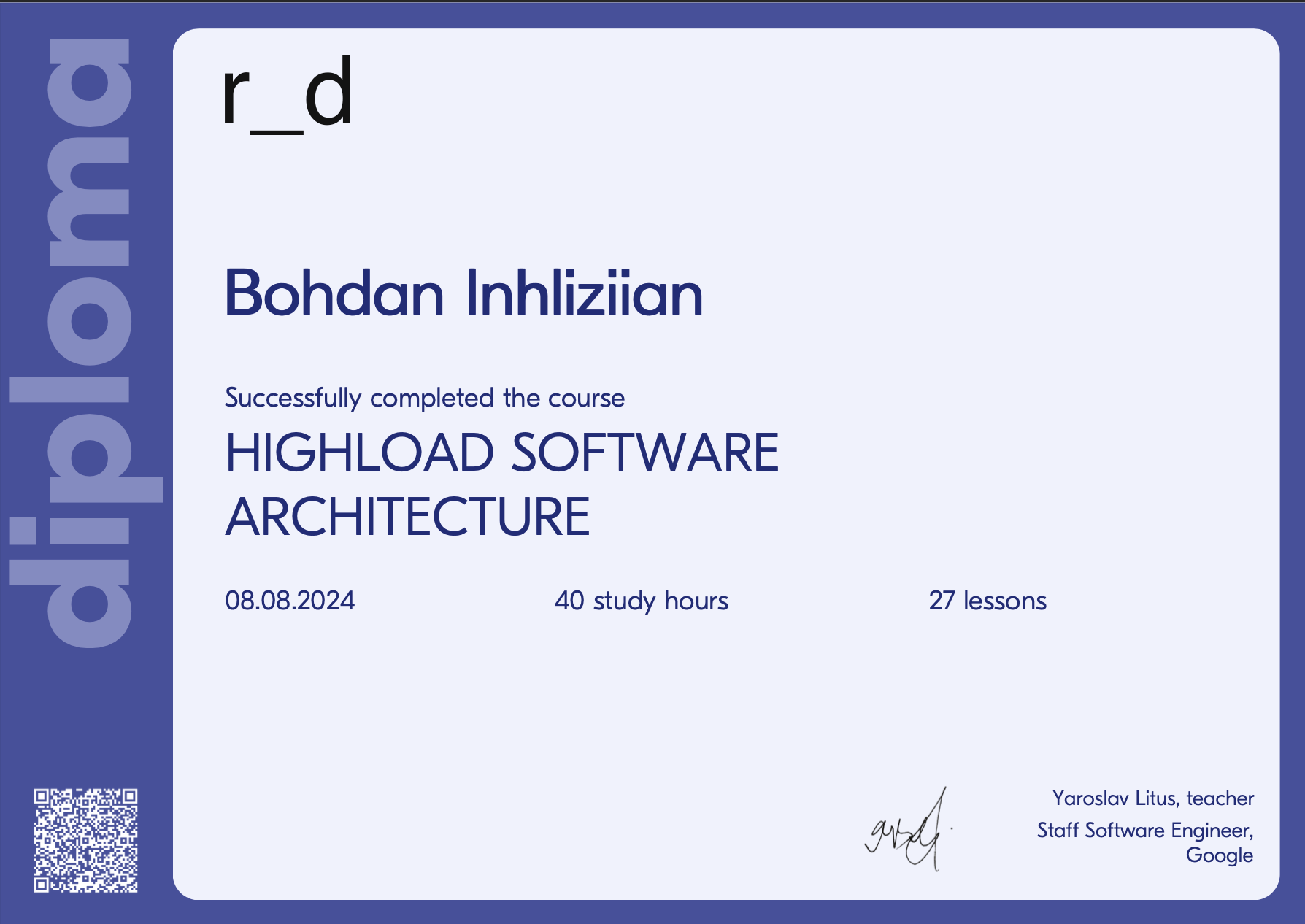 highload-diploma